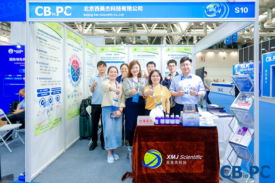 展會回顧 | 西美杰成功參加第二十四屆中國生物制品大會（CBioPC2025)